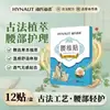 Parche Térmico de Artemisa para la Cintura Haisi & Hinuo Parche Tibio para la Cintura Para la Molestia por Estar Sentado Prolongadamente Articulaciones del Cuello y Hombros Parche Universal para Toda la Cintura Vertebra Lumbar
