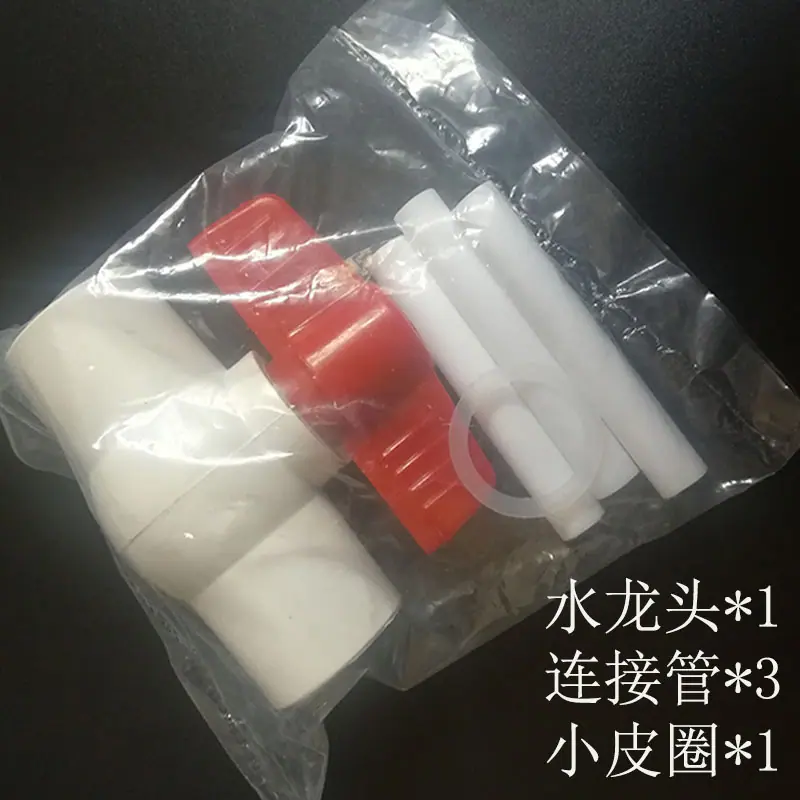 龙头