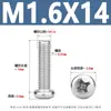 Tornillos para Máquina de Acero Inoxidable Yb818 con Cabeza de Cruz Tornillos de Cabeza Redonda de Acero Inoxidable 304 Tornillos para Máquina de Cabeza Redonda Pm M1.6-M8