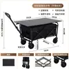 Carro de camping plegable remolque de camping carretilla de mano plegable para exteriores carrito de picnic carrito de puesto