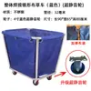 Carrito de Lavandería para Hotel Carrito de Servicio a la Habitación Carrito Manual de Limpieza para Casa de Huéspedes Acero Inoxidable Contenedor de Recogida de Ropa Sucia Reciclaje