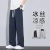 Pantalones Rectos Juveniles Retro Simples de Moda Verano Seda Helada Frescos Caída Casuales Pantalones Largos Holgados Oversize