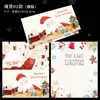 Tarjetas de felicitación de Navidad, tarjetas de Año Nuevo, invitaciones festivas, tarjetas de Acción de Gracias, regalos creativos, tarjetas de bendición, en stock