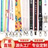 Cordón para llavero para tarjetas de identificación, teléfonos móviles, gafetes de trabajo y correas para el cuello con cuerda de poliéster y diseño de doble gancho