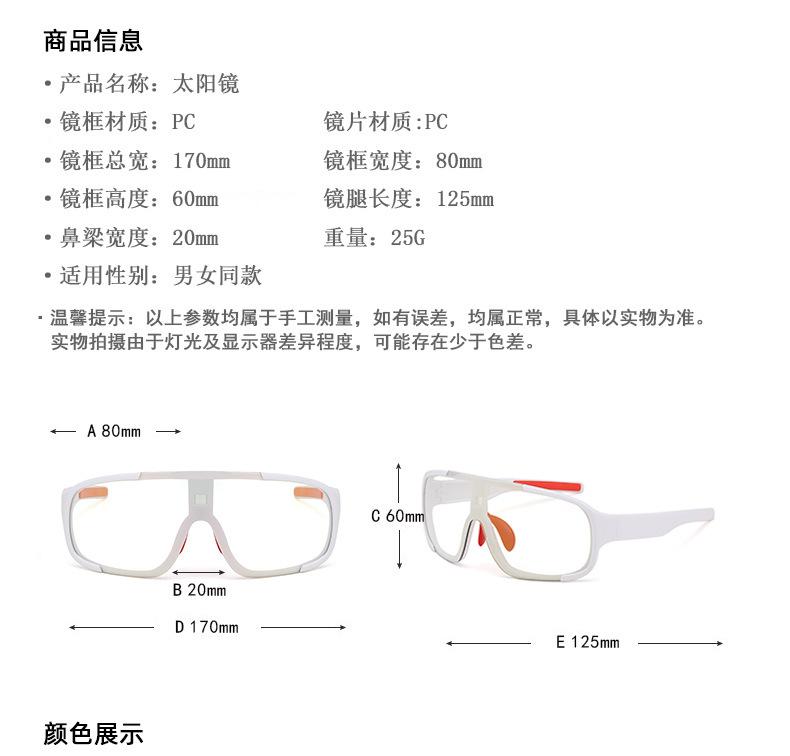 1902-变色尺寸图.jpg