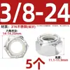 Tuerca de seguridad de acero inoxidable 304 negra, tapa hexagonal de nylon anti-deslizante para tornillo M4M5M6M8M10