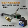 Plasma P80 Corte em Linha Reta Corte a Gás Suporte Magnético Forte Guia de Corte em Linha Reta Tipo 30 100 Corte com Chama Medidor de Corte em Linha Reta