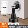 Tapón de Puerta Anticolisión Engrosado, Tapón de Puerta de Acero Inoxidable Silencioso con Succión al Piso para Puertas de Dormitorio, Dispositivo Anticolisión Sin Taladro, Tapón de Puerta Magnético Fuerte