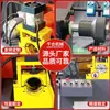 Suministro directo del fabricante: Máquina Biseladora de Cabezal Único para Tubos Redondos y Materiales en Barra, Equipo Metálico, Máquina Biseladora de Tuberías, Tuberías de Acero en Stock