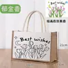 Bolsa de Lino Dibujo a Línea Pintado a Mano Bolsa de Lienzo Lista para Usar Bolso Creativo para Niños Hecho a Mano DIY Pintura Graffiti