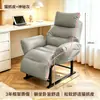 Sillón Sofá Plegable, Adecuado para Dormir y Reclinarse, Sillón para Siesta, Sofá Perezoso, Sillón Reclinable, Silla de Doble Propósito para Sentarse y Dormir, Silla de Ordenador, Sillón Reclinable Individual