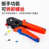 Pinzas de crimpado multifuncionales 6-4, pinzas de crimpado de terminal tipo tubo, pelacables automático, herramientas de hardware de reparación al por mayor