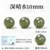 Cristal verde natural contas soltas contas redondas pulseira DIY pulseira com contas feita à mão acessórios contas verdes contas soltas atacado