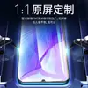 Adequado para Película de Vidro Temperado Huawei Enjoy 20Pro 60 Tela Cheia 20Se Luz Azul Anti 30m Celular 70Pro Changheng 50Pro
