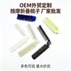 Peine Plegable Portátil para Viaje, Peine Rizador de Doble Uso, Mini Peine para Flequillo, Peine para Peinar el Cabello