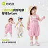 [100% Algodón Puro] Ropa Infantil Dudu Overol para Bebé Mameluco de Verano Conjunto de Verano Pantalones para Niños