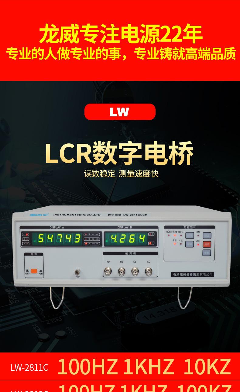 LW-2811_01.jpg