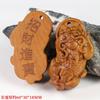 Colgante de Madera de Durazno Colgante Relieve Artesanías de Madera Adornos Accesorios DIY Bestia Divina Dragón Nueve Piezas Perforado