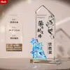 Trofeo de Cristal Hecho a Medida para Premios de Alta Gama y Elegantes para Empleados Destacados, Campeones de Concursos Creativos y Premios de Reunión Anual