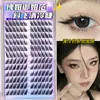 Cílios Postiços 12 Fileiras Grande Capacidade Estilo Cílios de Raposa Cola Estilo Cílios de Beleza Elfo Gato Estilo Fotogênico Personalizado Atacado