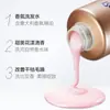 Piao Rou 530g Champú Acondicionador Dulce Huayang Loción con Fragancia Champú productos genuinos Al por mayor Cabello