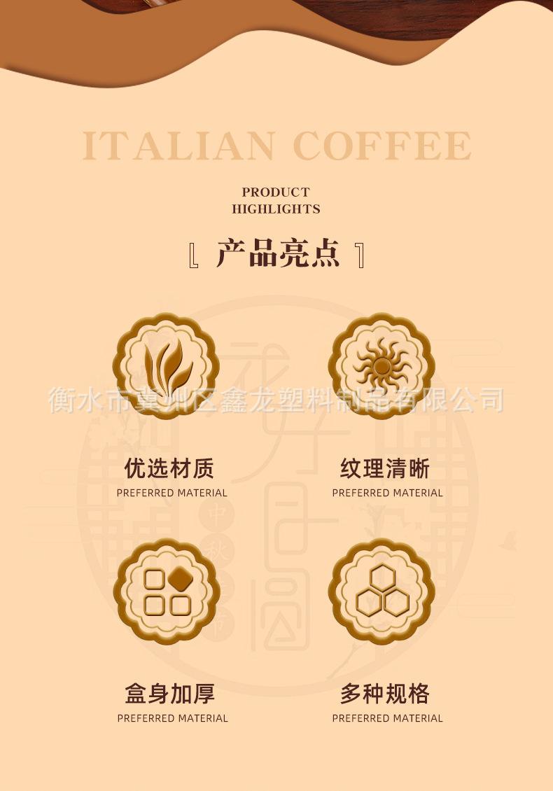 月饼托_02.jpg