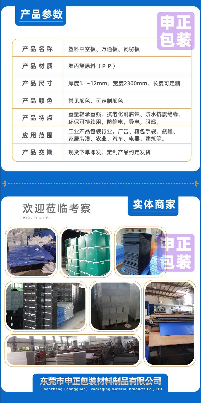 详情页-06