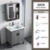 Gabinete de Piso para Baño de Aluminio Espacial con Lavabo Integrado, Juego de Lavabo Integrado para Baño y Balcón