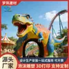 Escultura de aventura de dinosaurio impresa en 3D, decoración de paisaje exterior, accesorios decorativos temáticos de ciencia para excursiones, hecho a medida
