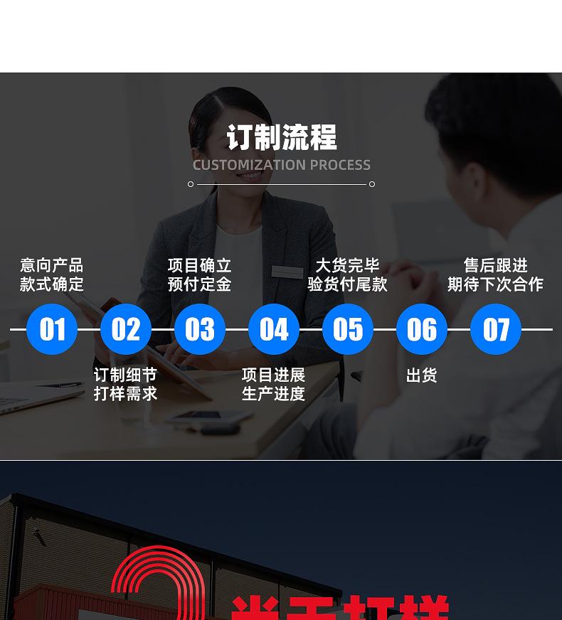 详情_22.jpg
