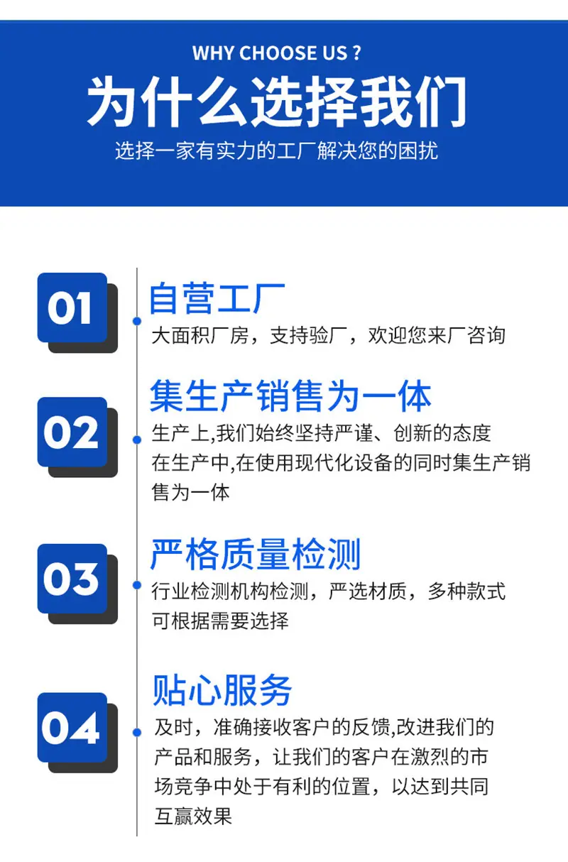 详情(2)x_08.jpg