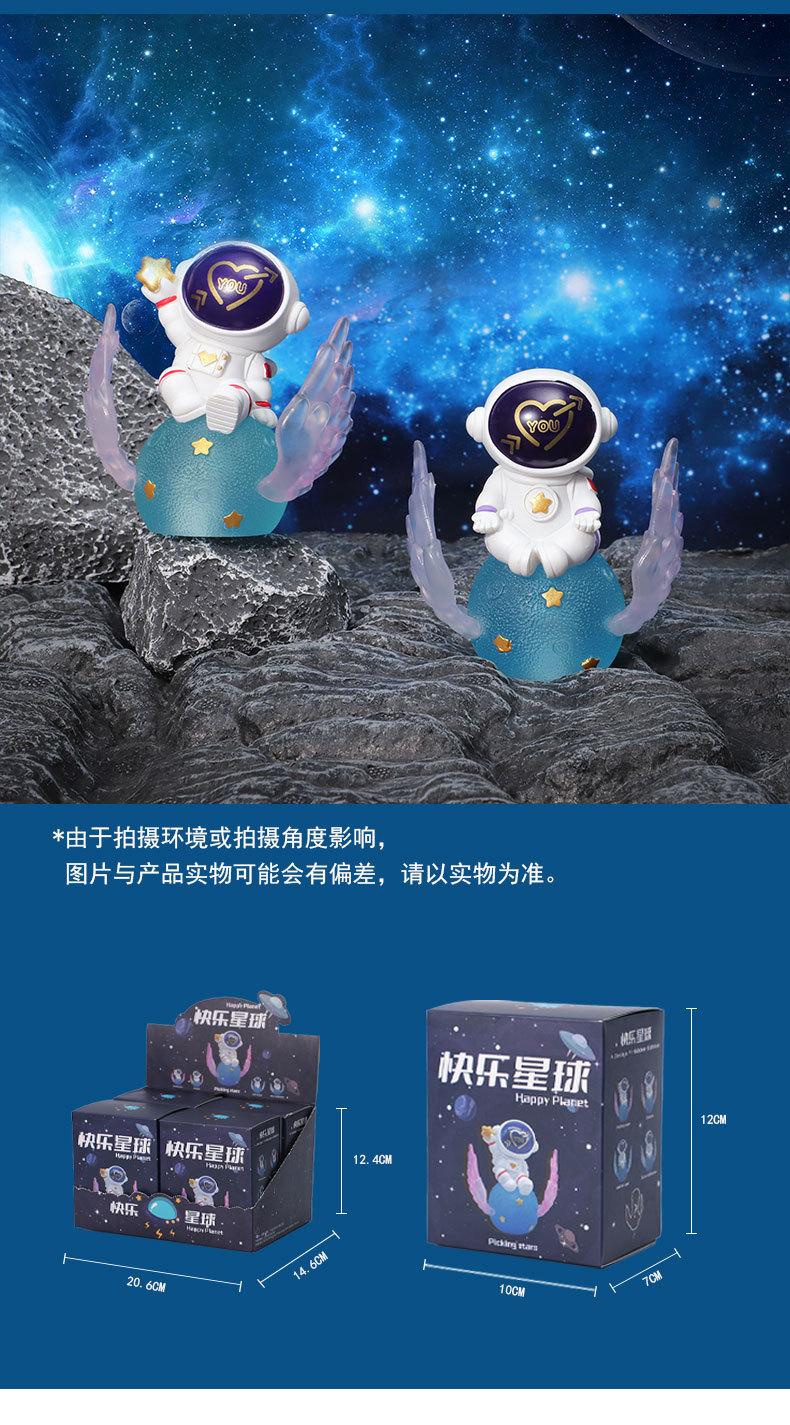 详情页_12.jpg