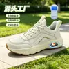 En Stock Calefacción de Grafeno Silenciosas Magnéticas Giratorias Zapatos Pulso Eléctrico Control Inteligente de Temperatura Zapatos de Masaje Zapatos de Choque Magnético Terahertz