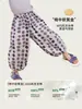 Ropa Infantil Amila 2026 Verano Nuevo Pantalones Rayados de Bloques de Color de Lunares Anti-Mosquitos Transpirables para Niños y Niñas