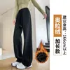 Pantalones azul marino de pierna ancha para mujer, nuevo modelo 2026, primavera, otoño, invierno, pantalones deportivos casual tipo plátano, pantalones de imitación de lana de cordero de principios de otoño