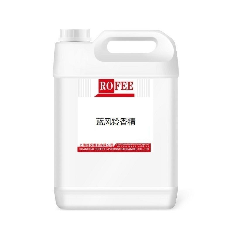 蓝风铃3