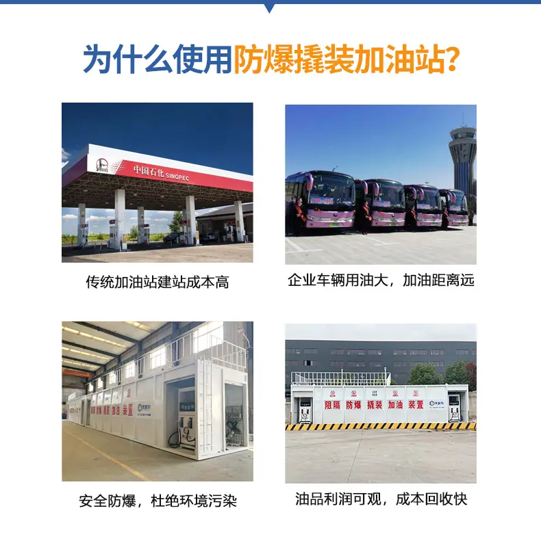 10-撬装详情页-丽_10.jpg