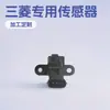 Mr560132 216-3985 J5T20171 Es Adecuado para el Sensor de Posición del Cigüeñal del Automóvil Mitsubishi