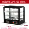 Gabinete Calefactor de Temperatura Constante Comercial Kouxi Caja Calentadora y de Aislamiento de Alimentos Vitrina de Exhibición de Tartaletas de Huevo de Escritorio Vitrina de Exhibición de Hamburguesas y Churros