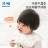 Baberos Zichu para Bebés Recién Nacidos, Niños y Niñas, Toallas Desechables para Saliva, Protectores Impermeables contra Escupitajos, Baberos y Baberos de Alimentación