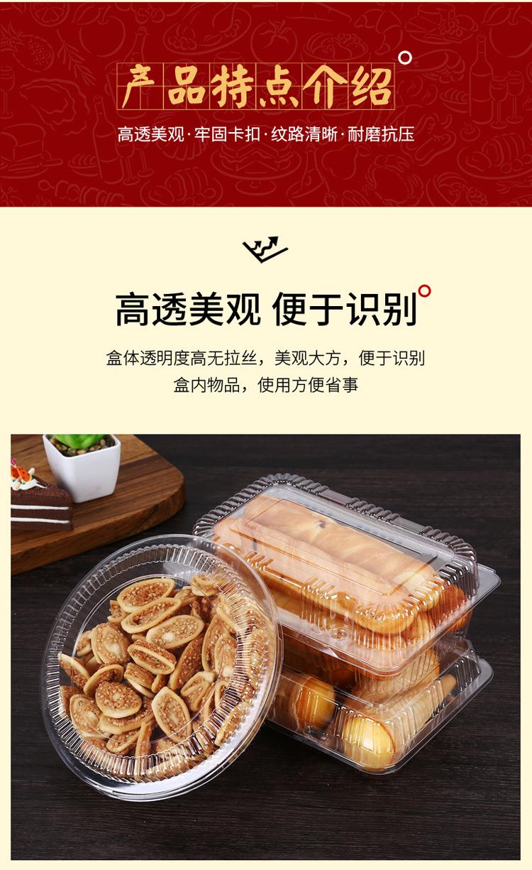 详情_10