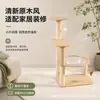 Marco de escalada para gatos transfronterizo, casa para gatos, árbol para gatos, todo en uno, apto para todas las estaciones, rascador para gatos de sisal, estante para gatos tipo cápsula espacial, juguete para gatos