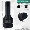 Llave Neumática Cuadrada Pesada de 3/4 de 19 mm con Cabeza Hexagonal, Cabezal de Pistola de Viento Integrado, Herramienta de Vaso Hexagonal Interior, Juego Completo