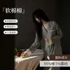 [Algodón para Dormir Bien] Pijama de Algodón Puro para Mujer de Primavera y Otoño, Diseño a Cuadros con Encaje, Algodón Suave, Nueva Ropa de Casa de Manga Larga