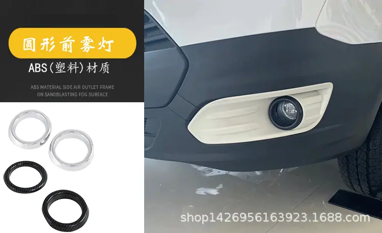 17福特全顺外饰_20.gif