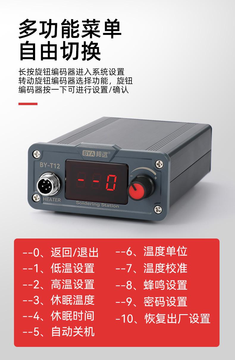 详情页_12