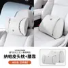 Adecuado para modelos de coche Volkswagen Cc, Sagitar, T-Roc, Golf, Bora, Passat y Santana, Almohada cervical y soporte lumbar de alta gama para asiento