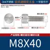 Tornillos de acero inoxidable 304, de cabeza plana, de cabeza redonda, de apriete manual, con una sola ranura y superficie moleteada, M2, M3, M4, M5, M6, M8