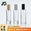 Botella Recargable Cilíndrica Personalizada para Perfume, Vidrio Transparente, Muestra Conveniente de Tamaño de Viaje, Spray de Presión, Botella de Reemplazo Vacía Hidratante