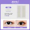 Cinta Mágica de Belleza para Párpados Caídos de Doble Párpado Tridimensional Cinta Invisible para Doble Párpado 3D Natural Sin Costuras Cinta para Ojos al por Mayor